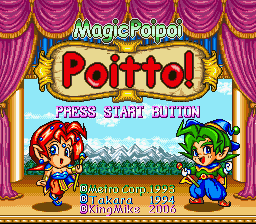 Mahou Poi Poi Poitto! (english translation) Title Screen